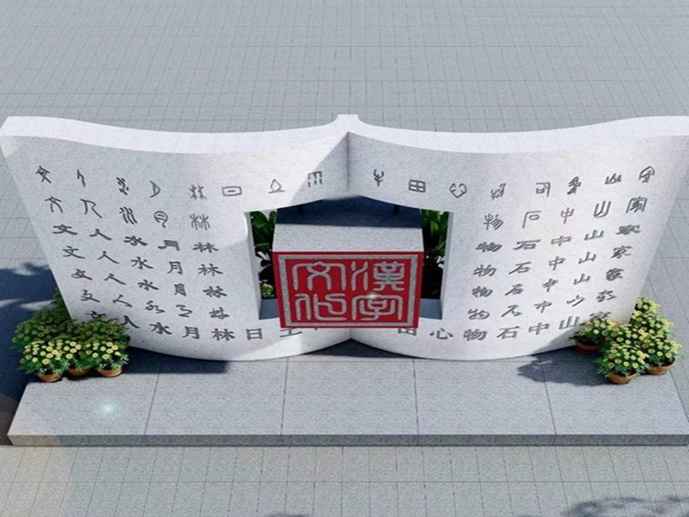 石雕雕塑