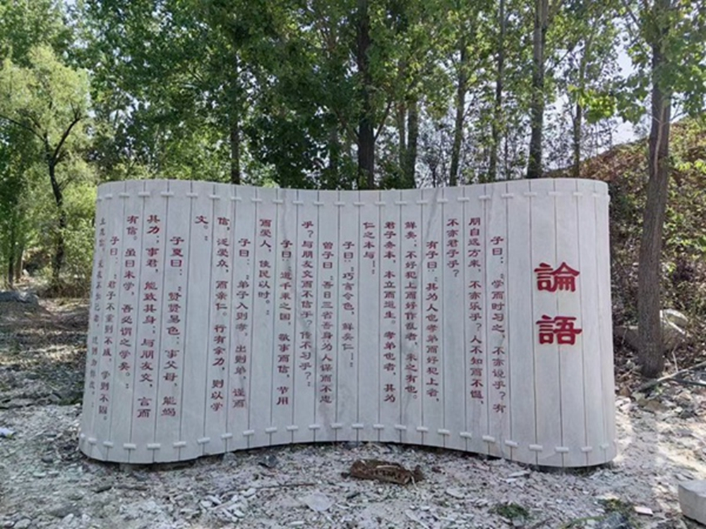 石雕雕塑