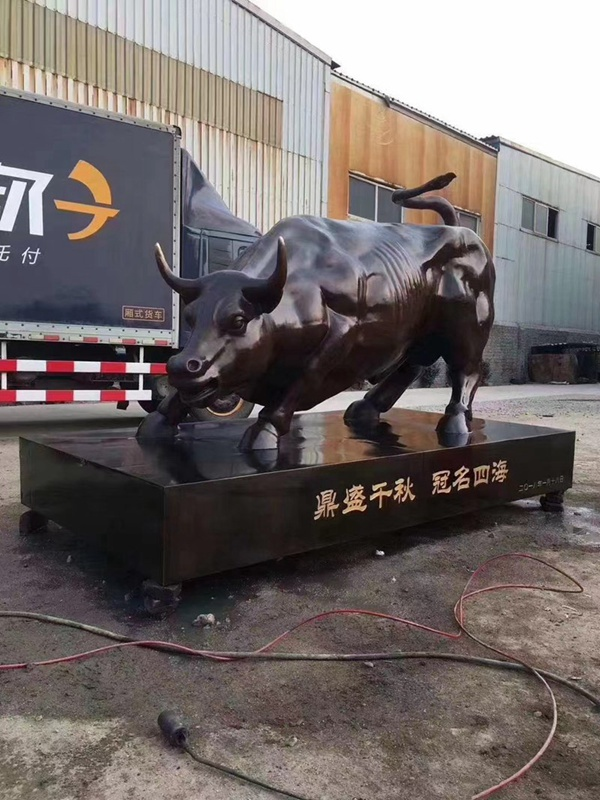 华尔街牛