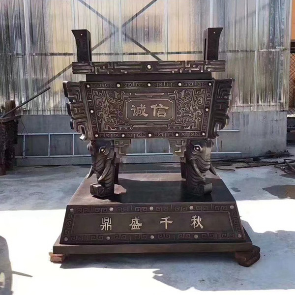 铜鼎